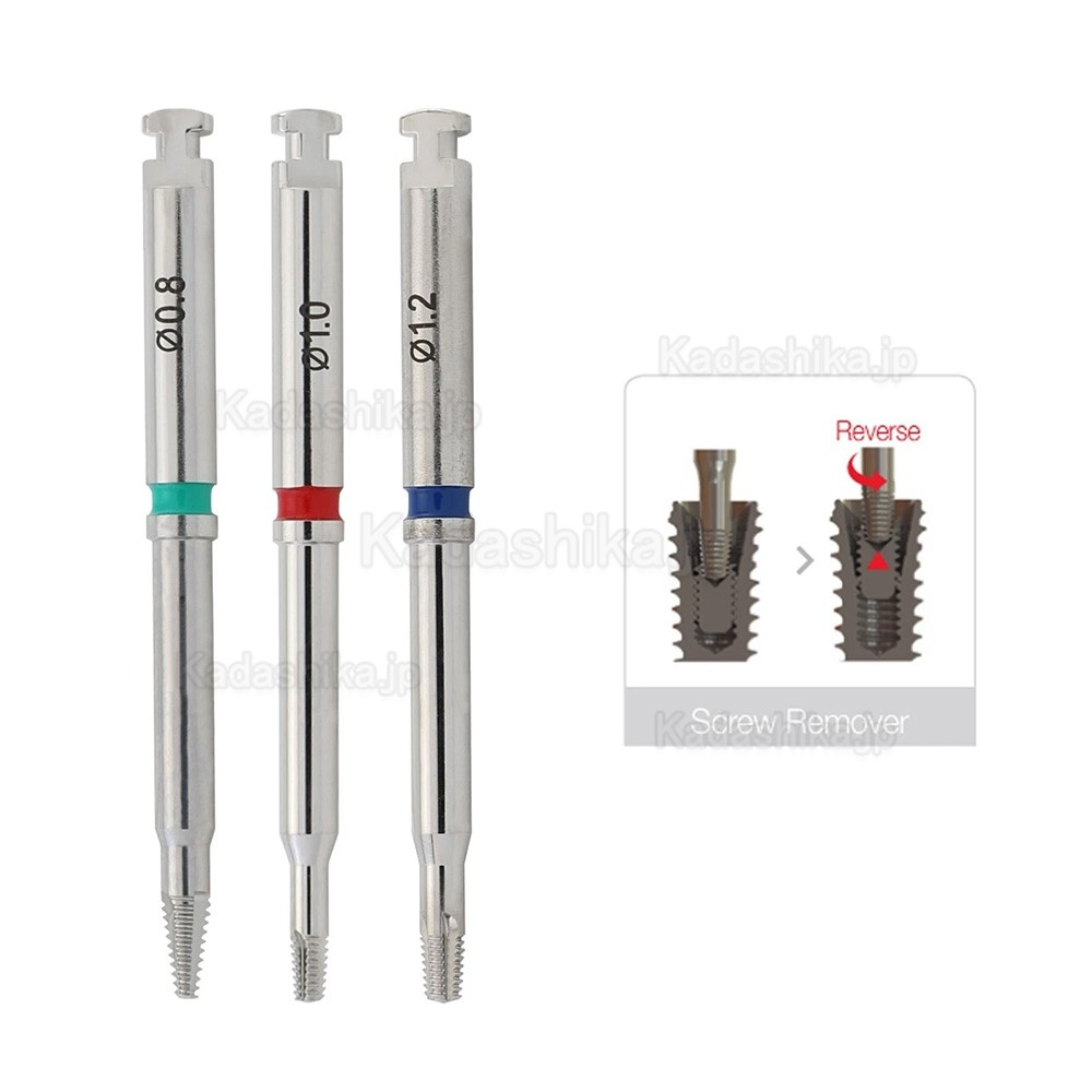 歯科インプラントスクリューリムーバーキット(互換 Neobiotech SR 修復ツール)